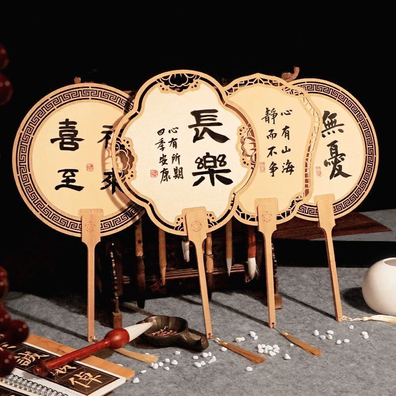 【书心工厂】厂家直销福利【到手十把仿古色激光雕刻木质团扇】