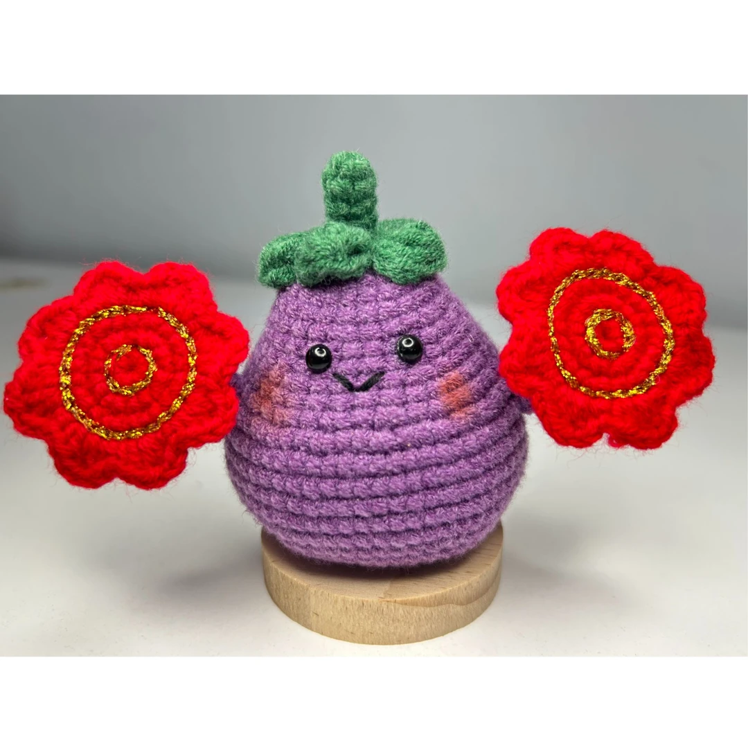 【成品发货】手工钩针二人转茄子治愈玩偶毛线编织成品萌物新年礼物