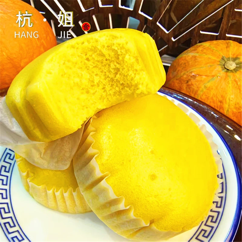 雨杭傻厨衢州龙游发糕传统手工糕点甜点美食早餐如意糕包邮