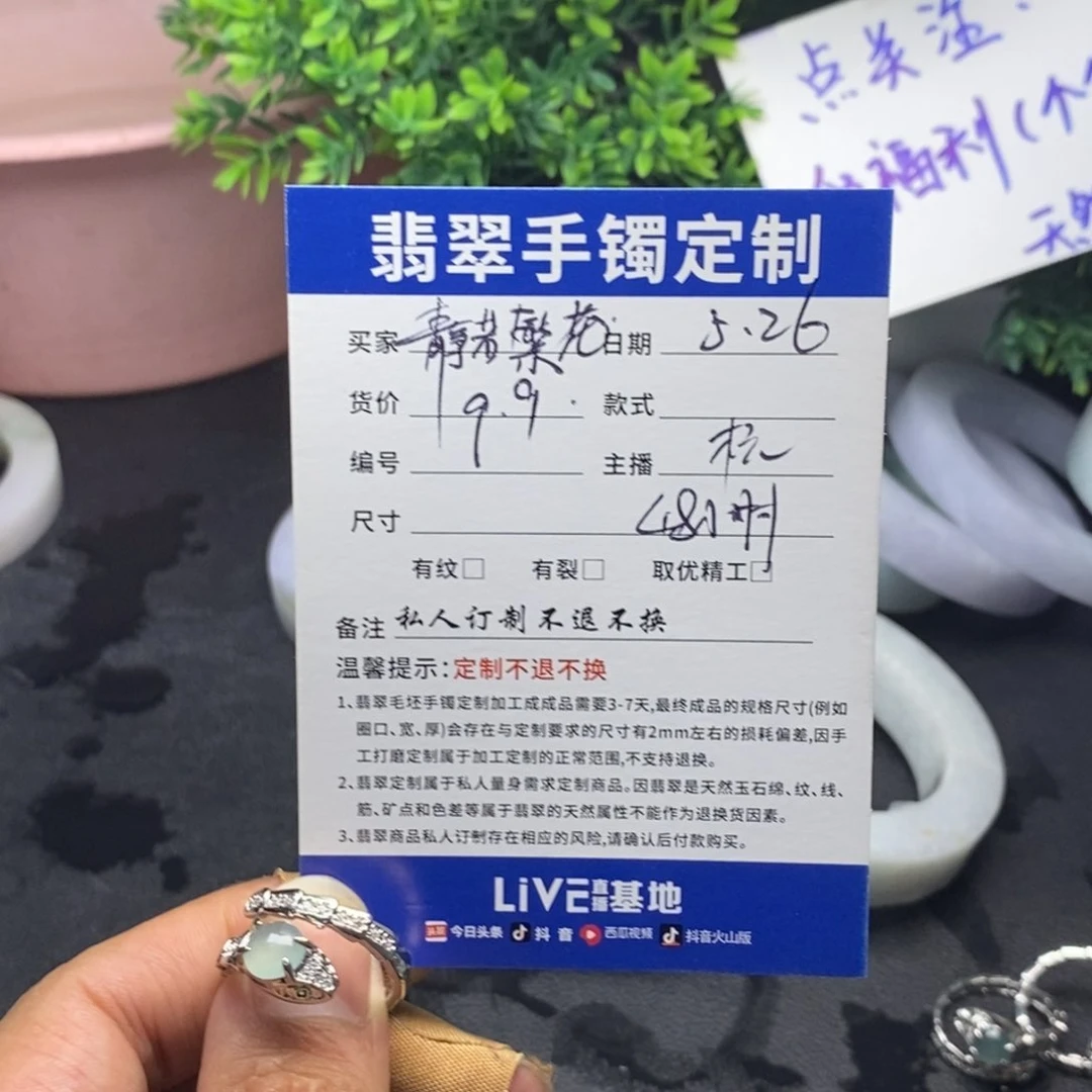 翡翠戒指银S925镶嵌静**花