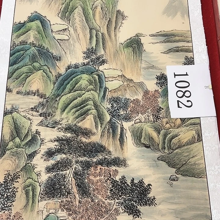 国画新年快乐开心快乐