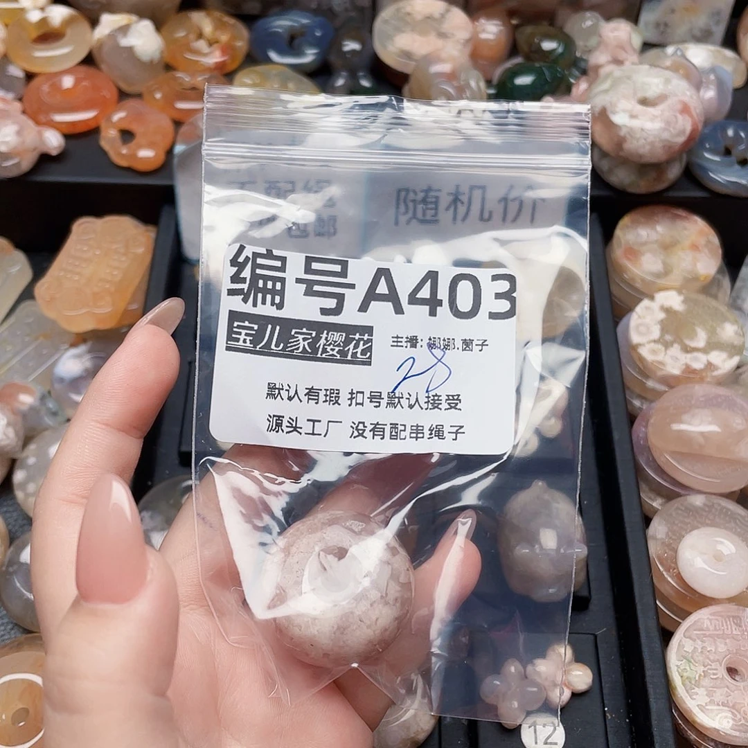 玛瑙/玉髓颈饰银S925镀金镶嵌萱*儿