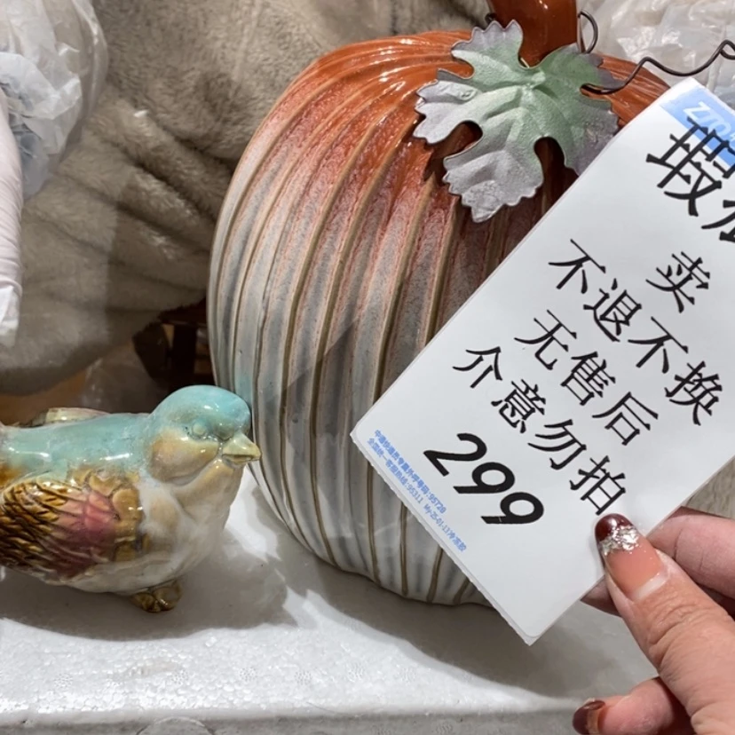 【闪购商品】摆件无*陶瓷摆件瑕疵特卖
