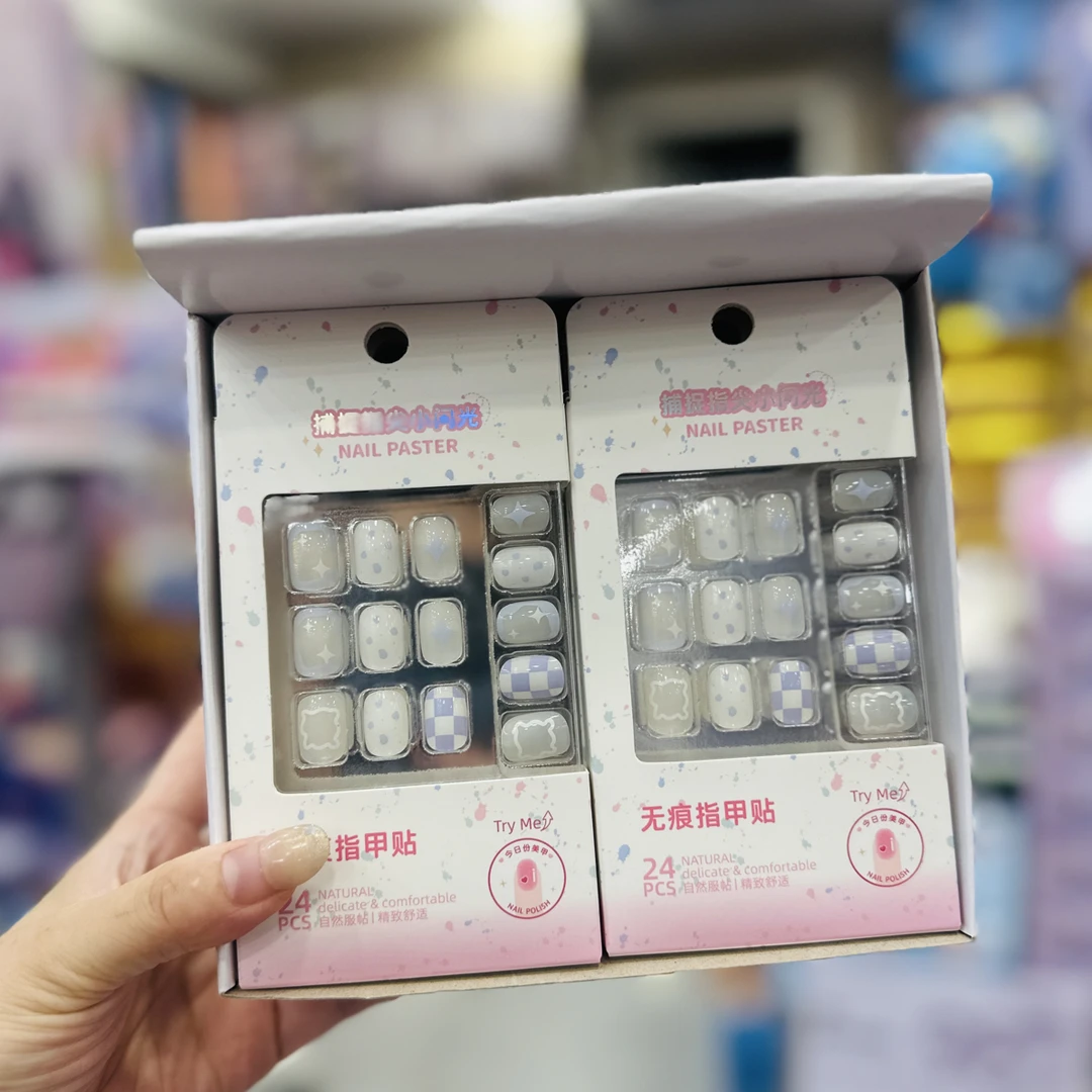 到手12个，青壹坊指尖闪光无痕指甲贴03962