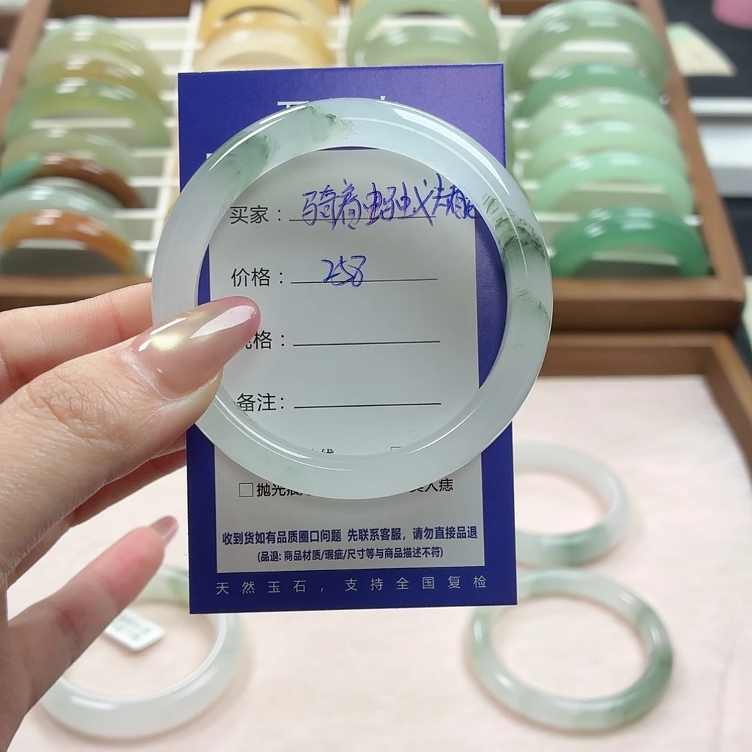 石英质玉未镶嵌手镯
