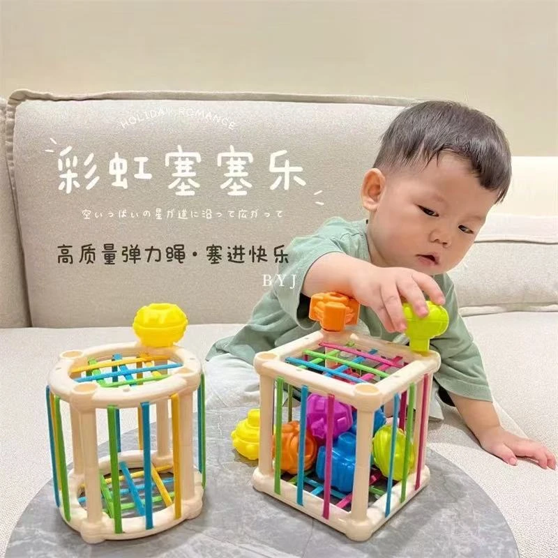 婴儿塞塞乐宝宝手指精细玩具0一1岁8早教益智六6个月以上新生幼儿