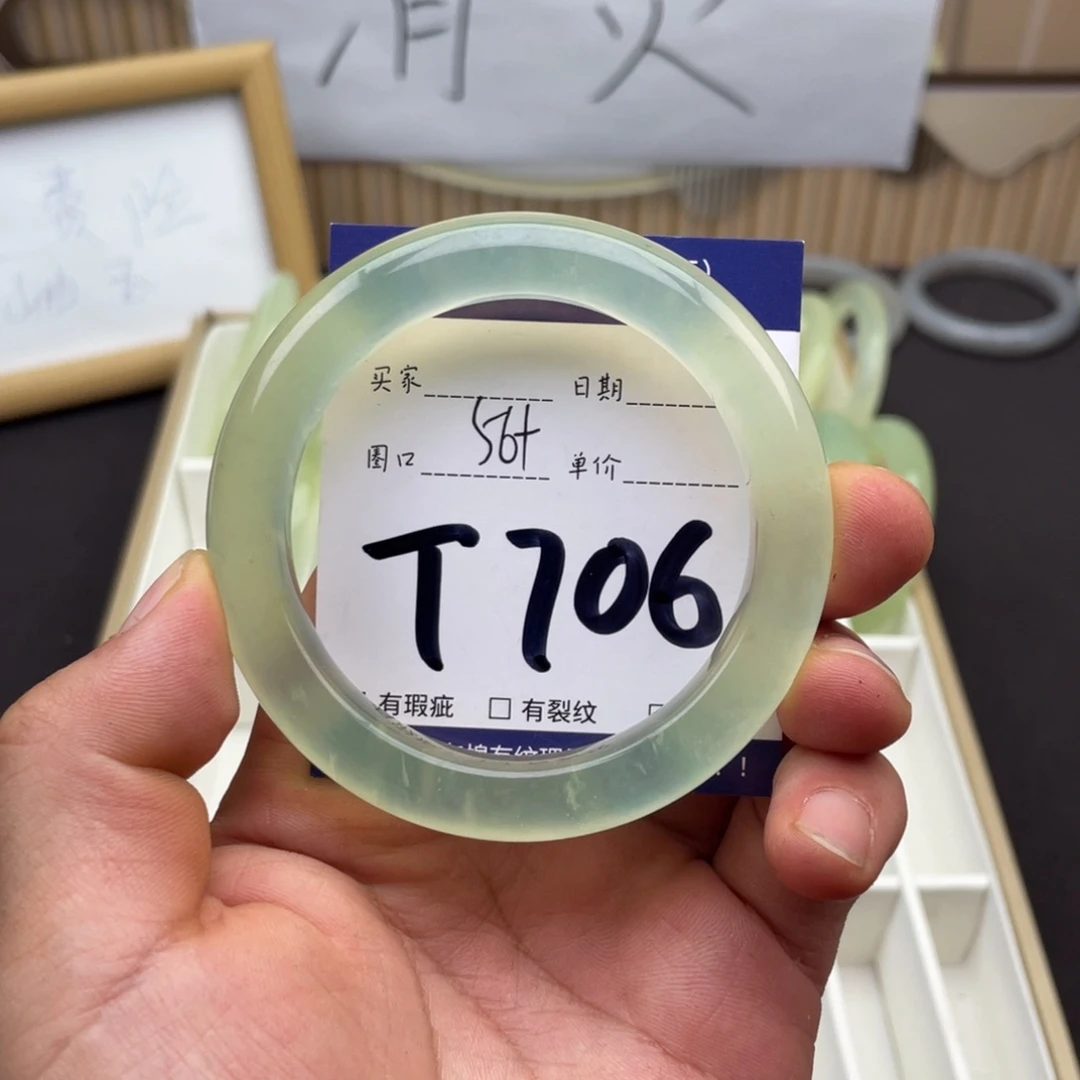岫玉未镶嵌手镯手镯