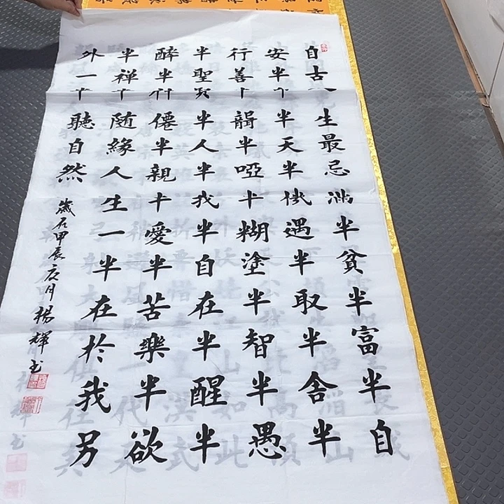 书法老师手写真人竖打包