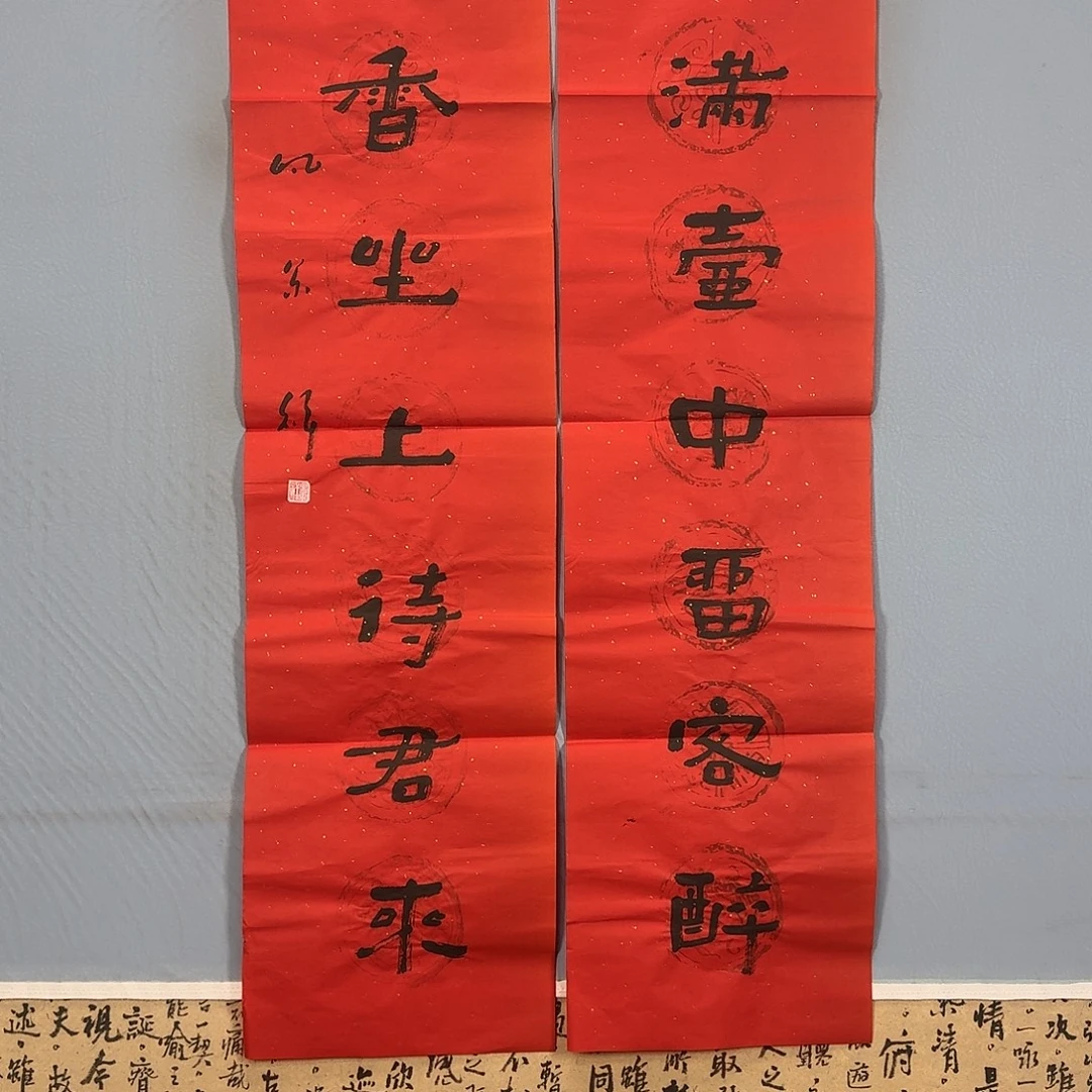 国画517 牡丹一如你初