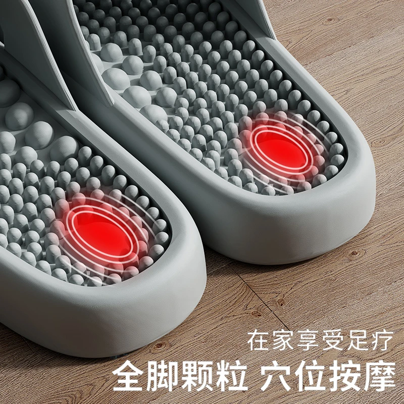 向伦家居足底按摩拖鞋夏季男士居家防滑夏天穴位足疗凉拖鞋送爸妈