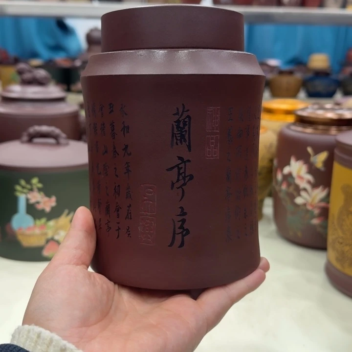 茶叶罐紫砂孤品漏
