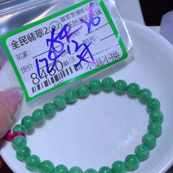 狂***铃翡翠未镶嵌颈饰gvb