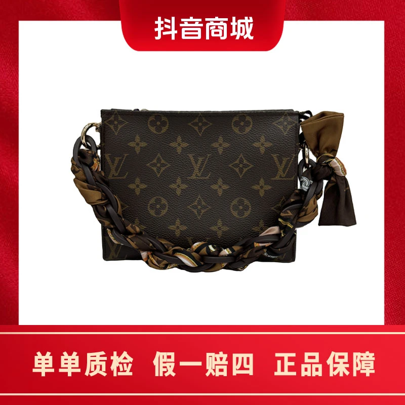 99新 LouisVuitton/路易威登 LV洗漱包19 改造单肩包斜挎包