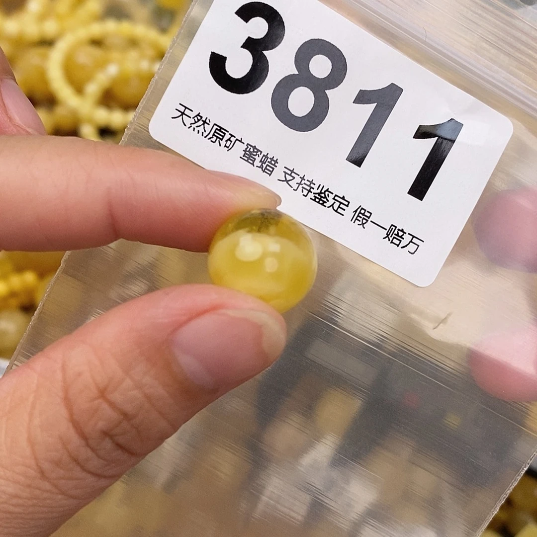 琥珀未镶嵌珠宝奇石14.9