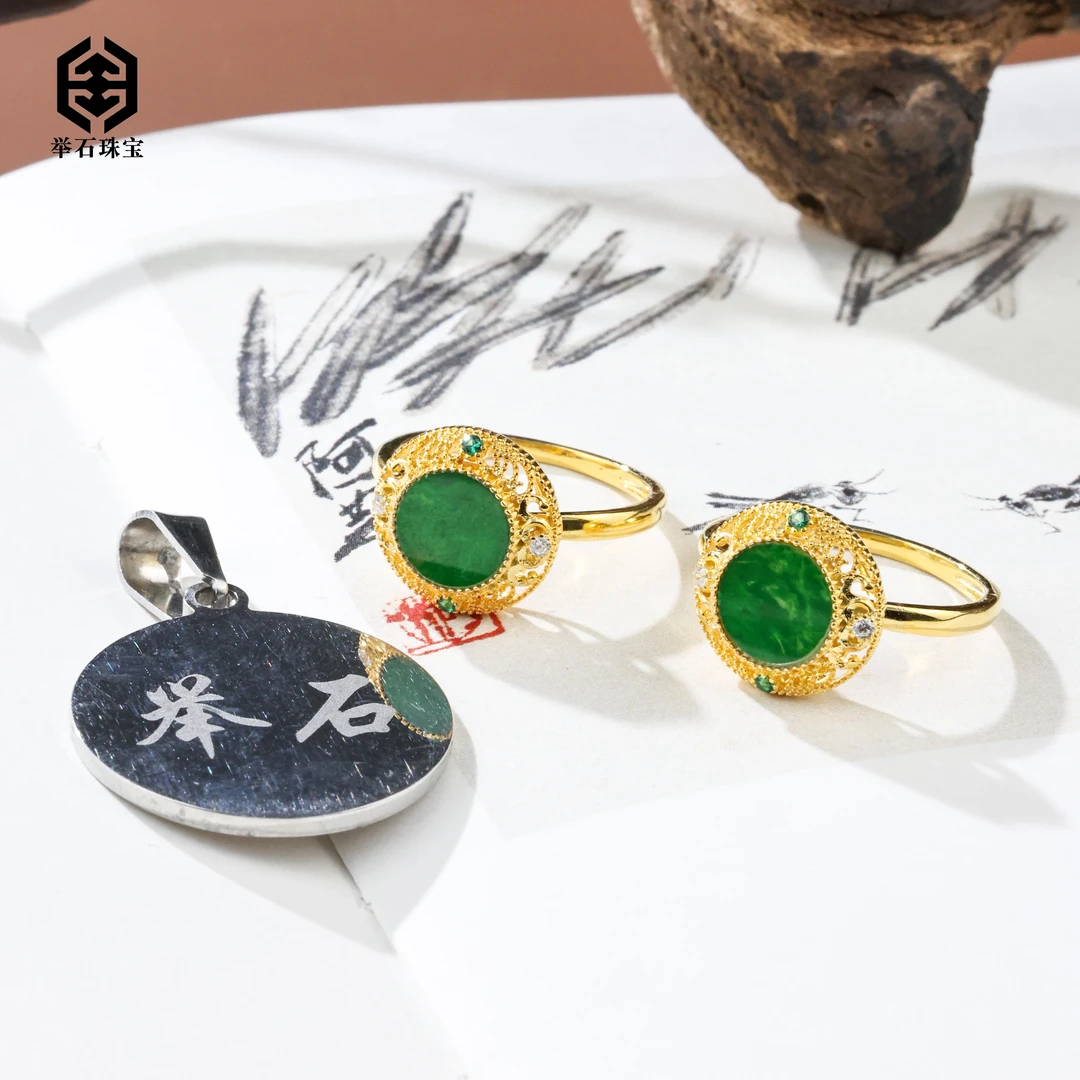 【举石珠宝】T0308-1000-139翡翠戒指（一件/多样性发）I