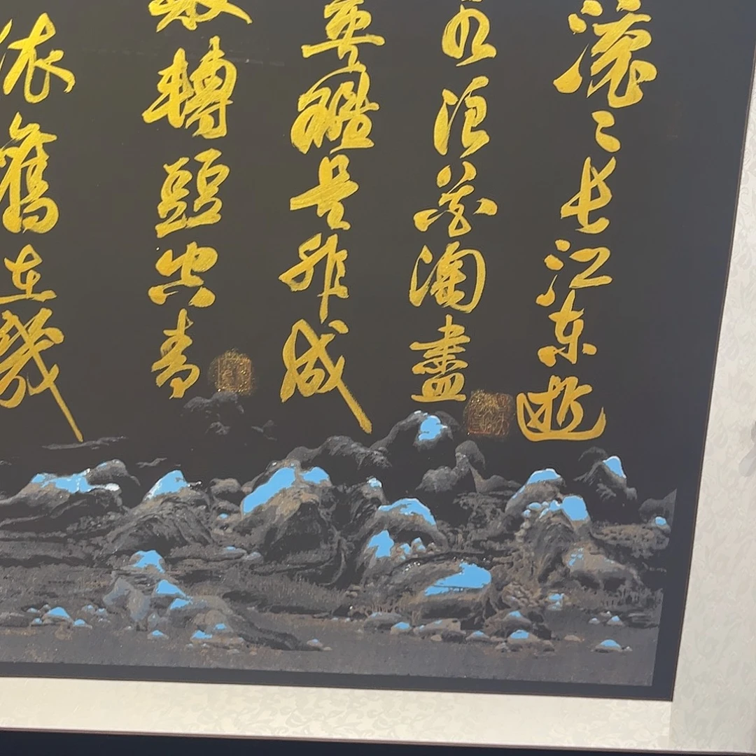 书法书法作品欣赏