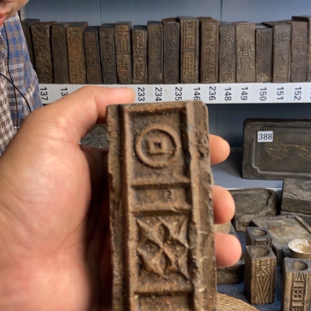 p*古砖雕刻砚台笔筒