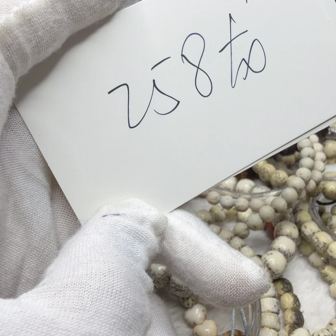 ****泽手串星月菩提258龙鳞 定