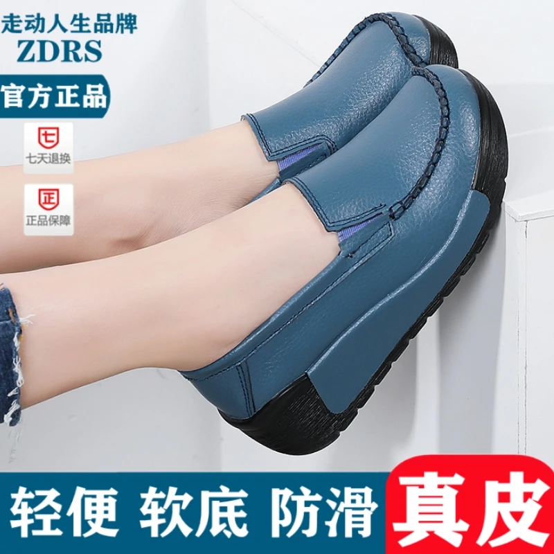 真皮坡跟女鞋春秋季新款松糕鞋软底摇摇鞋厚底工作鞋休闲妈妈鞋女