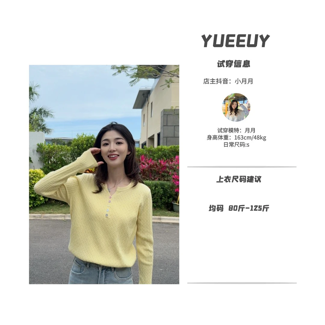 “五彩斑斓”针织上衣