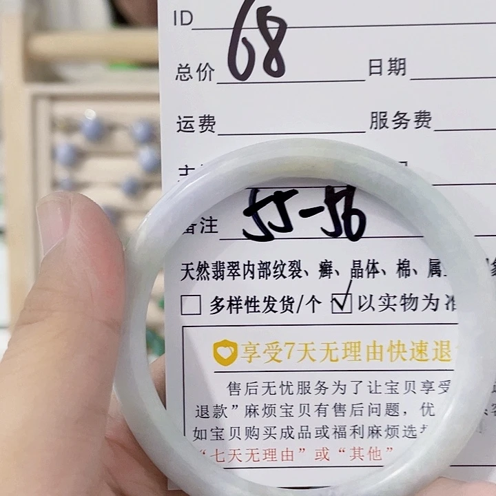 翡翠未镶嵌颈饰天然翡翠