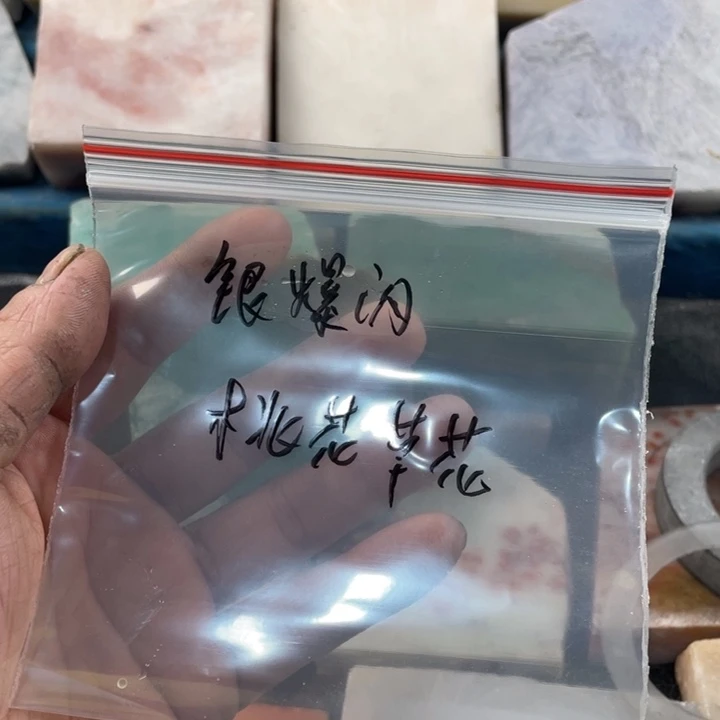 *****石英质玉未镶嵌定制