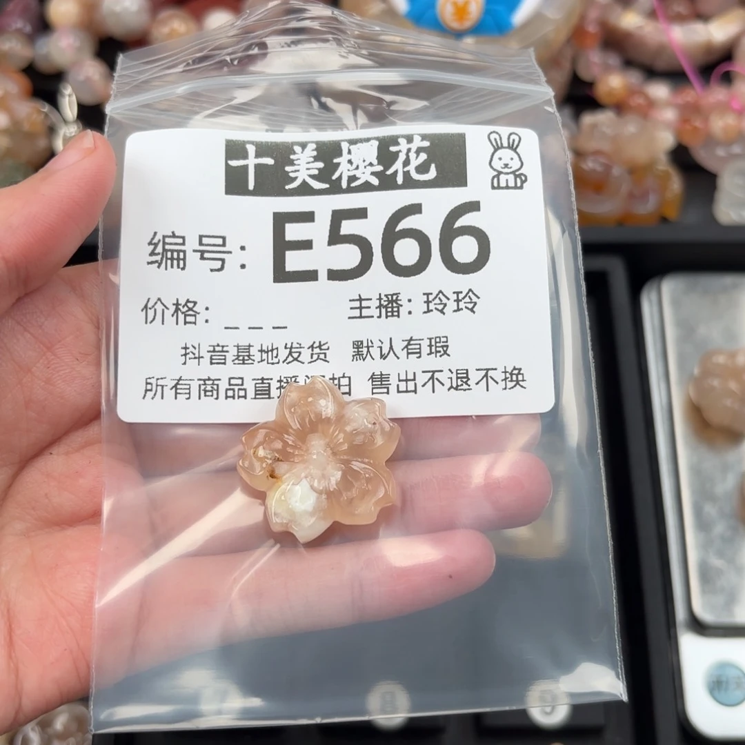 玛瑙/玉髓颈饰未镶嵌*️****