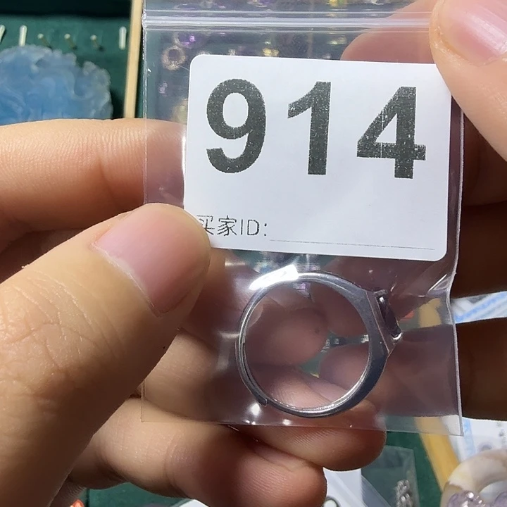 H***H石英质玉银S925镶嵌戒指