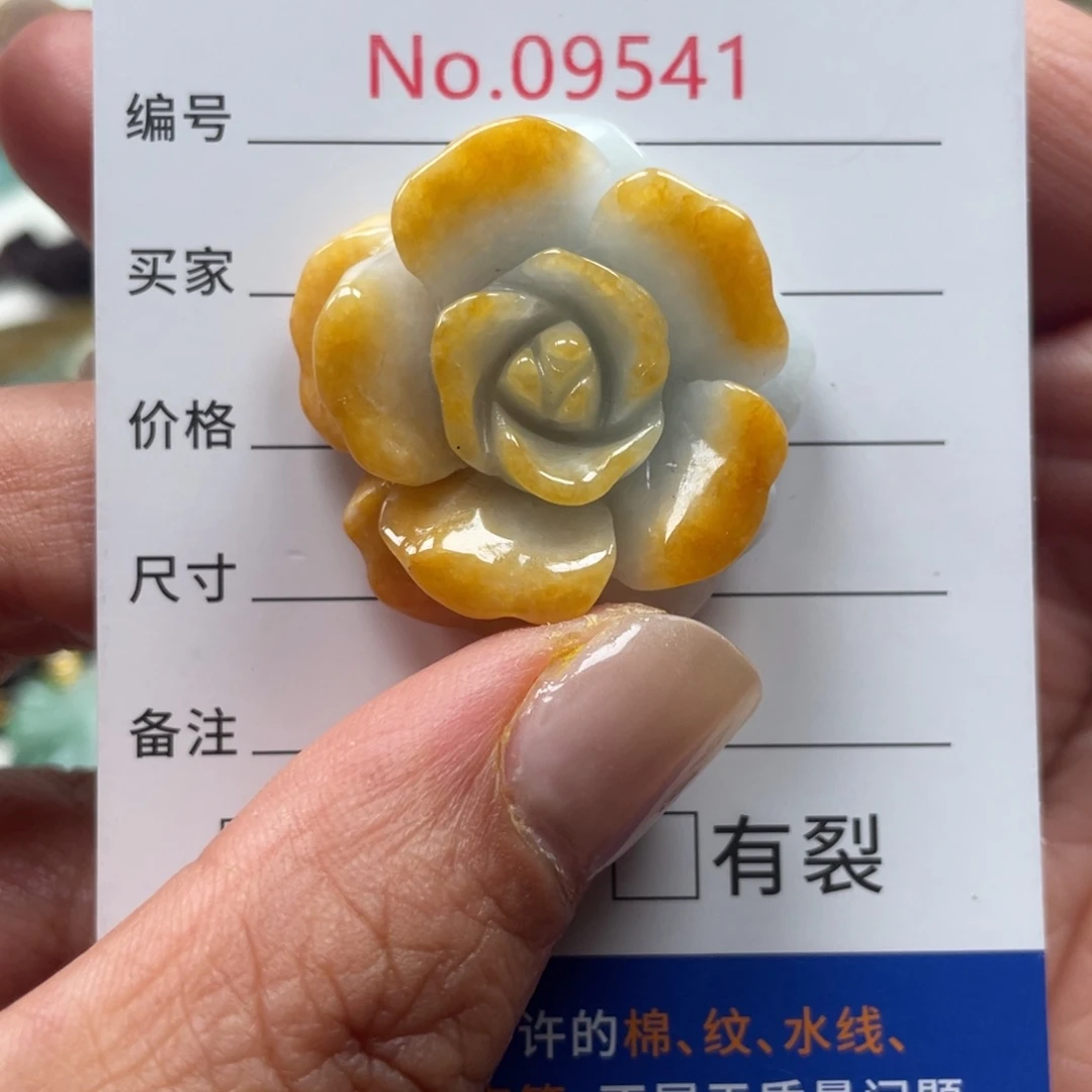 翡翠挂件未镶嵌翡玉缘翡翠挂件