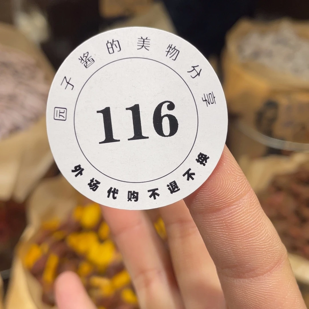 雪***咖瓷片景德镇手工陶瓷杯