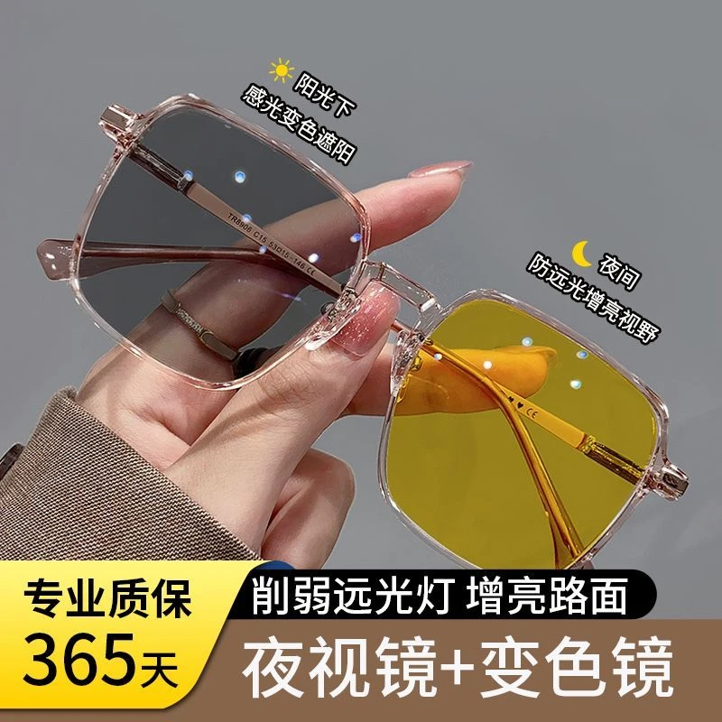 夜视镜开车专用女偏光防远光灯眼镜男夜间大框晚上司机驾驶防强光