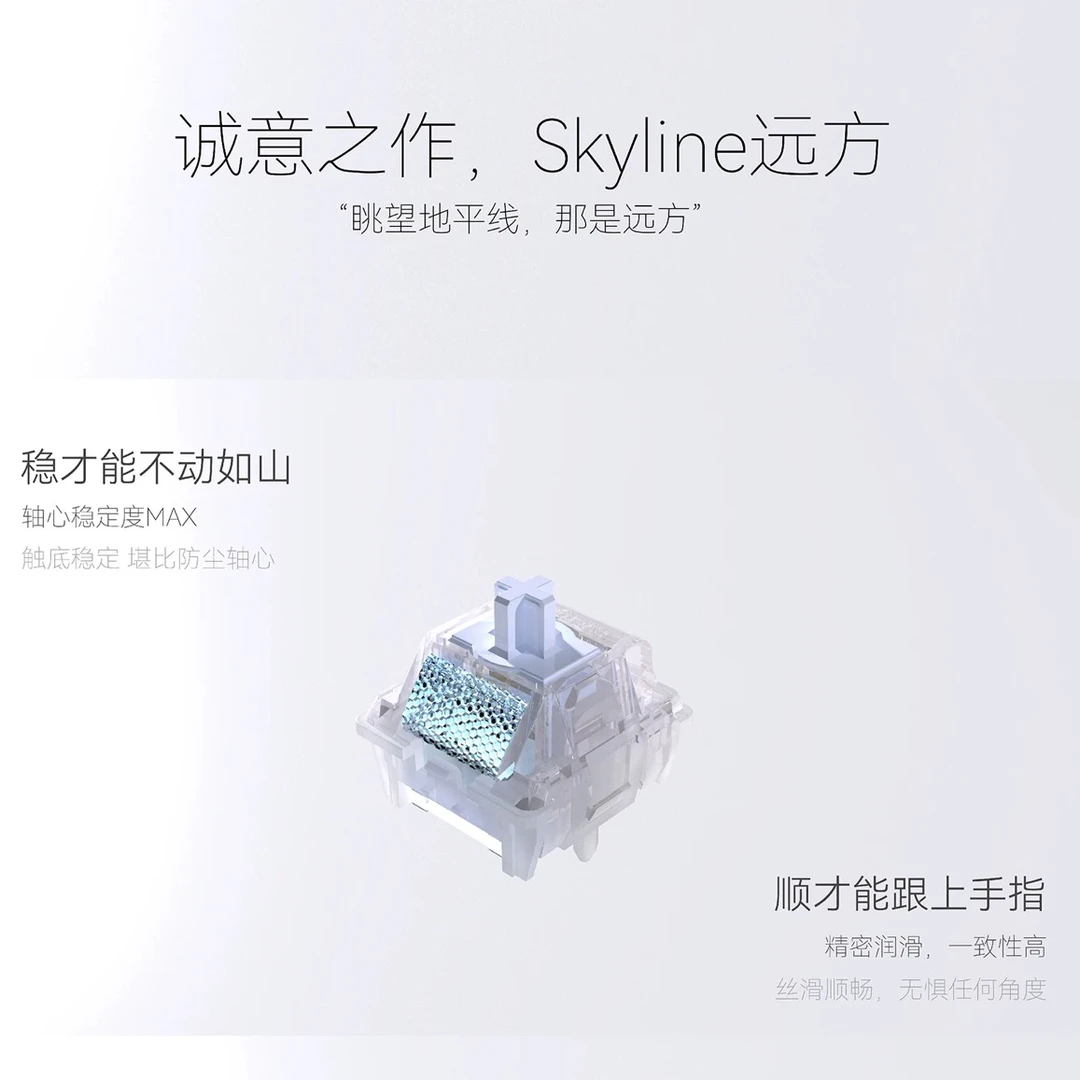 天际线v2磁轴，3.5行程，70%稳0.01精度