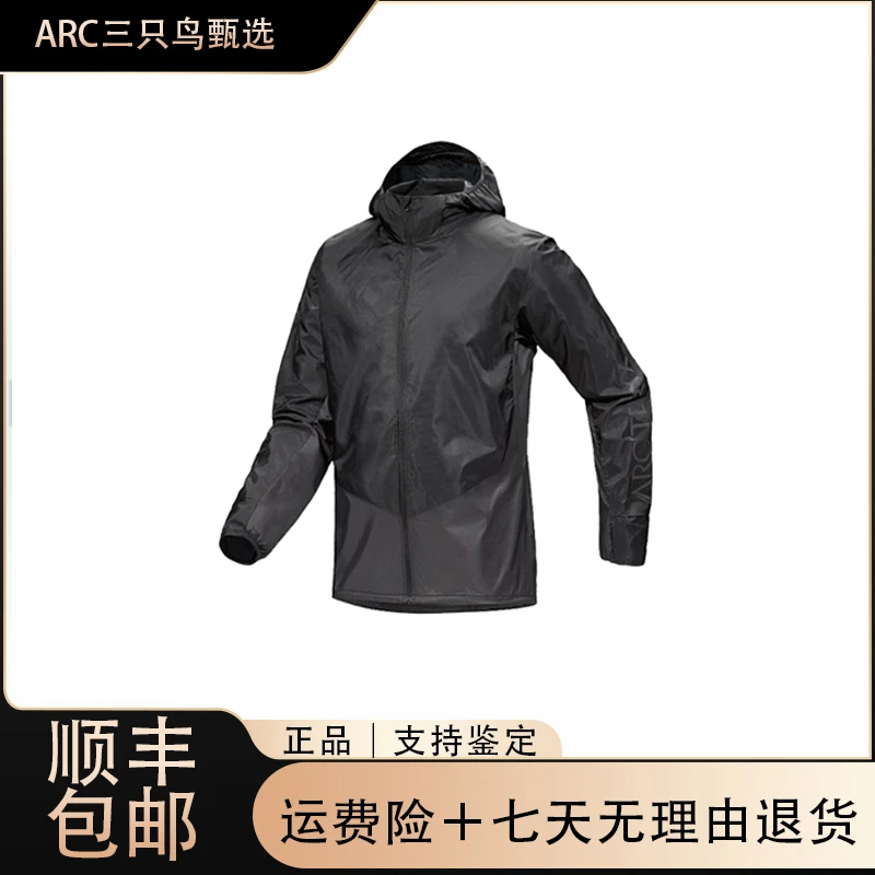Arcteryx始祖鸟Norvan轻薄透气山地跑步风壳连帽夹克外套