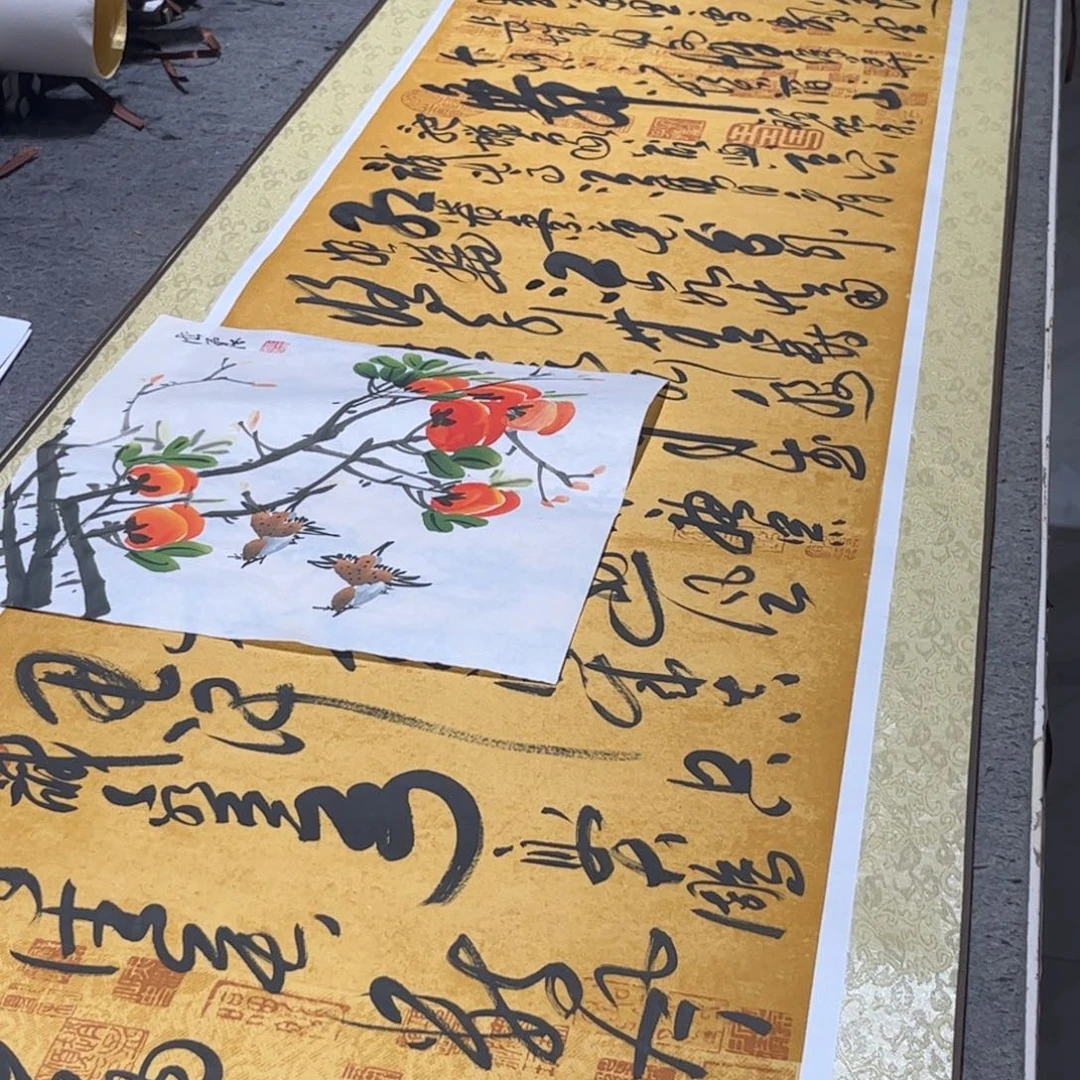 书法国画书法浮力