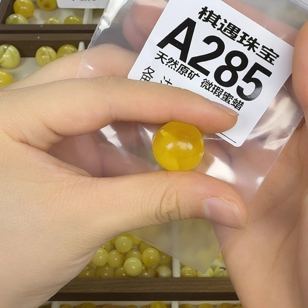 未镶嵌琥珀珠宝奇石了**生