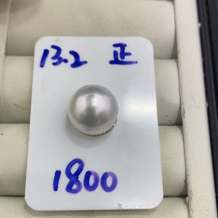 海水珍珠裸珠13.2mm澳白