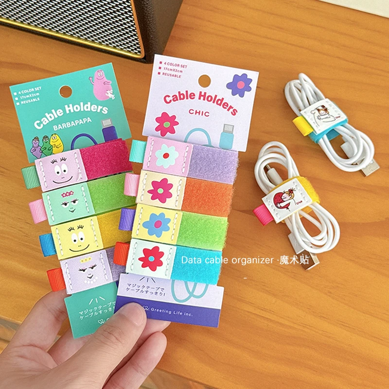 可爱卡通数据线收纳器多功能理线器电脑线耳机魔术贴扎带理线器