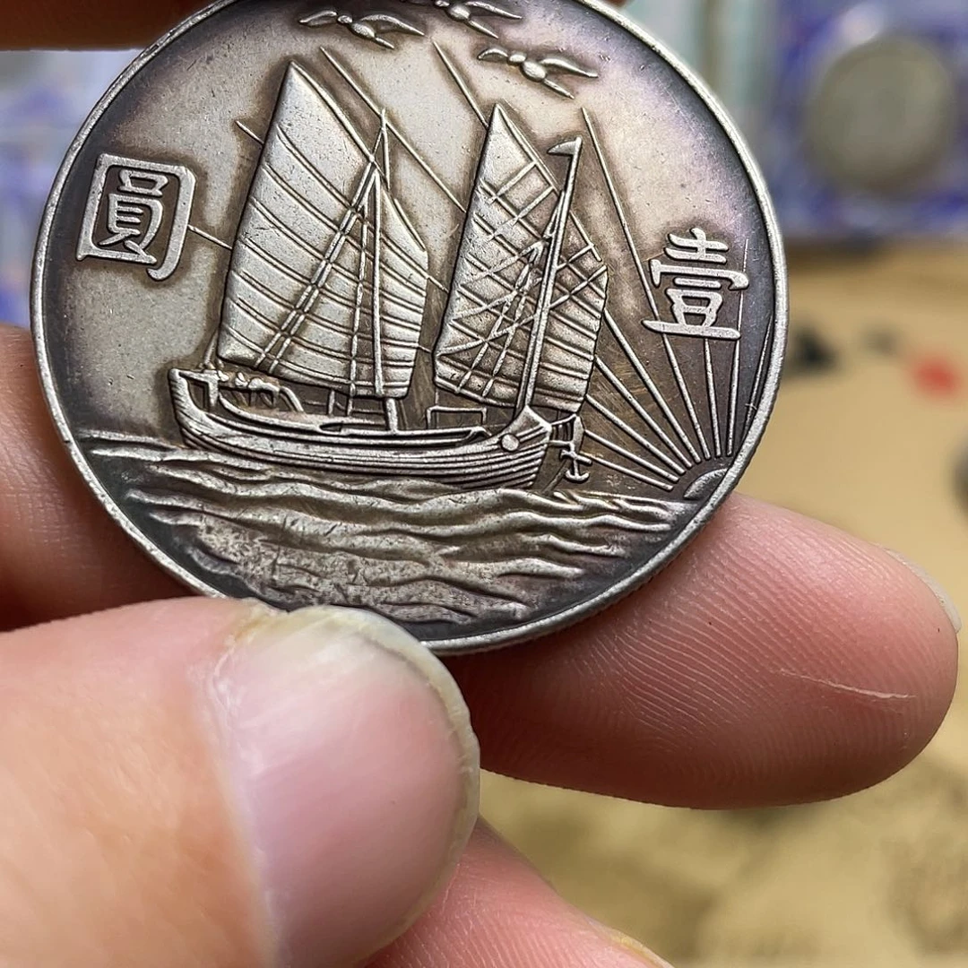 A复古工艺品包浆老品相好边齿清晰