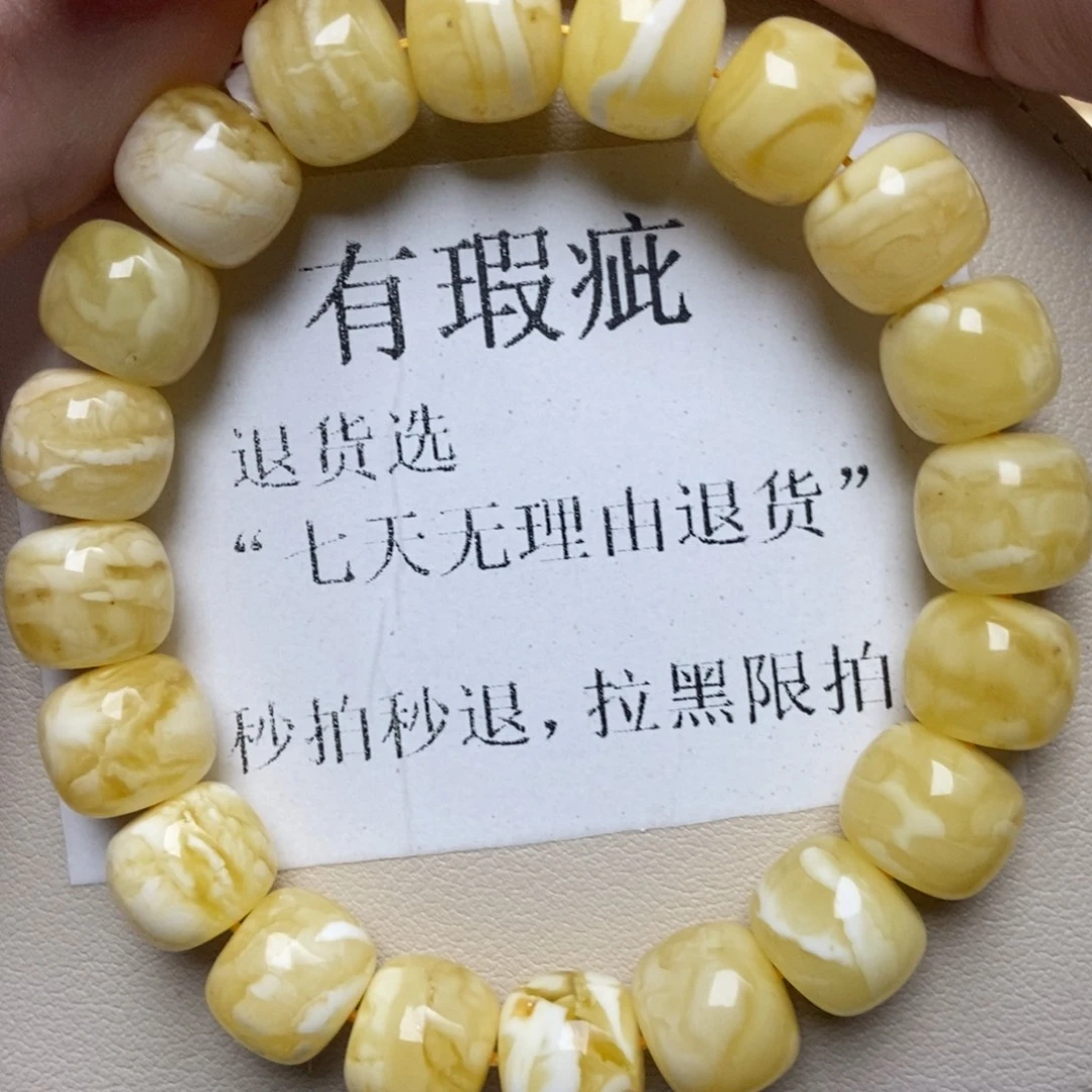 蜜蜡未镶嵌珠宝奇石265