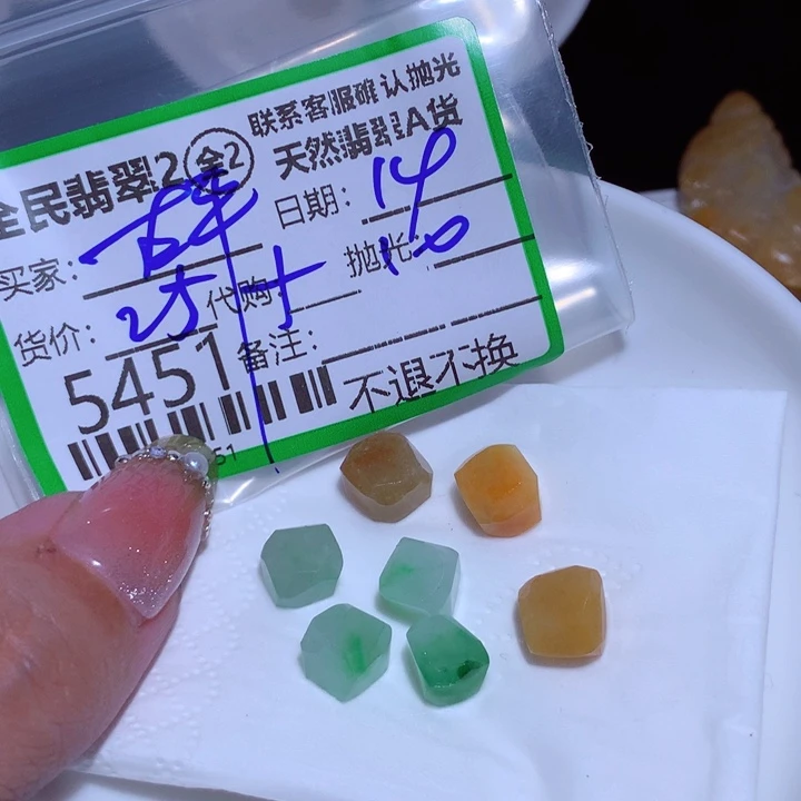 翡翠颈饰未镶嵌太*春