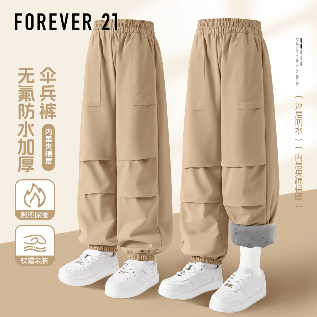 Forever 21男童裤子加绒加厚2025新款童装男孩伞兵裤儿童工装裤