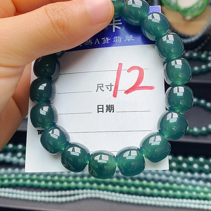 翡翠未镶嵌手链翡翠