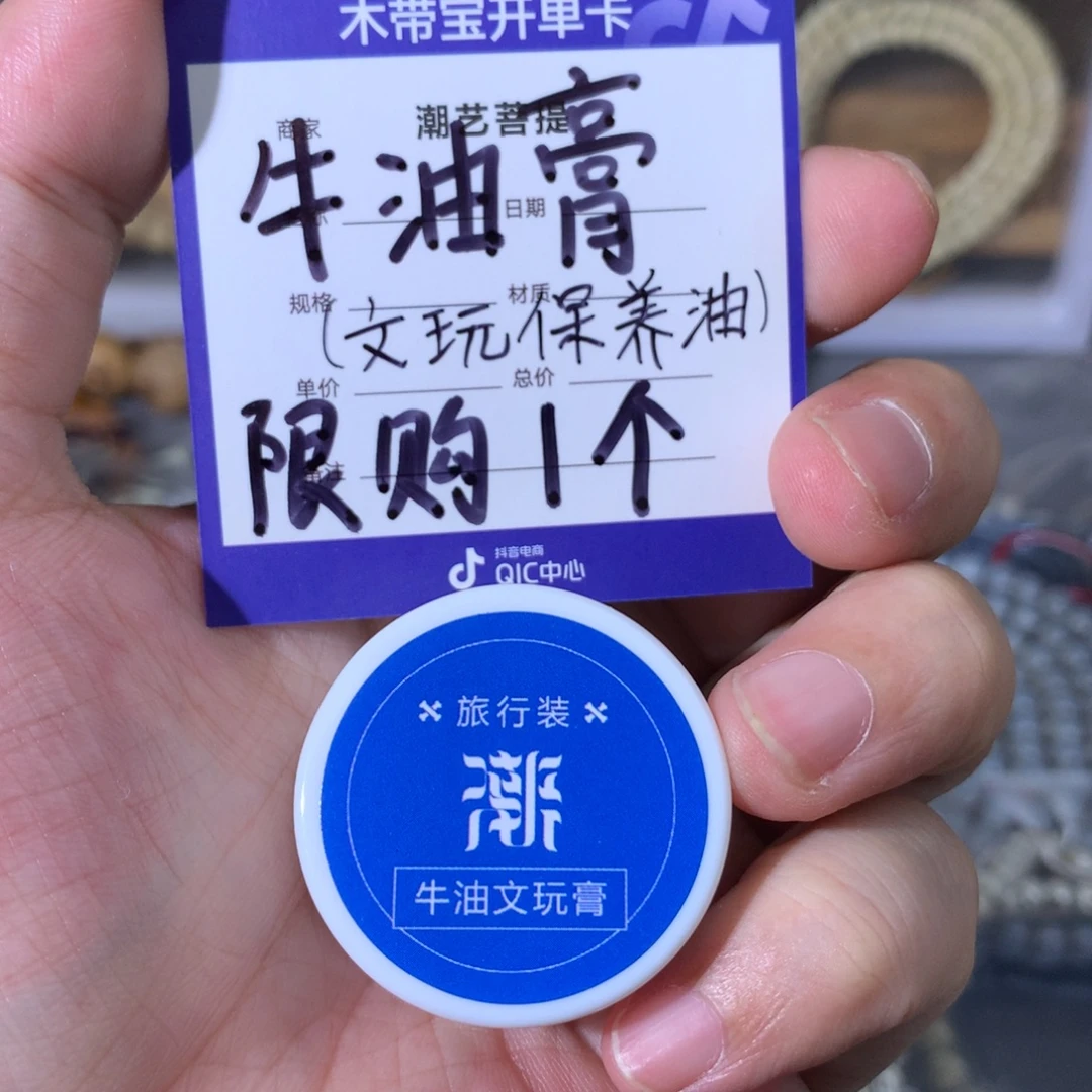 吊坠菩提根/象牙果