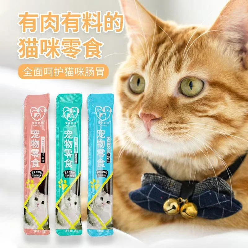 猫咪零食猫条营养湿粮包鲜肉条成猫幼猫适用