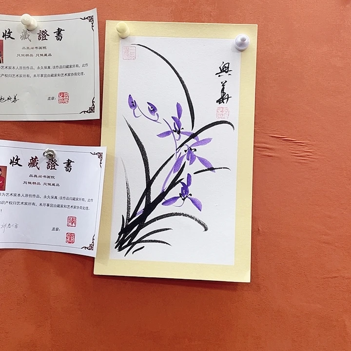 书法书法作品多次参加全国性