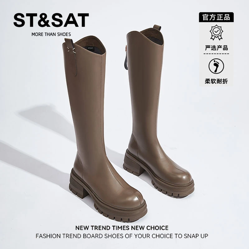 星期六厚底高帮长靴女2025新款秋冬厚底粗跟显瘦高筒美拉德骑士靴