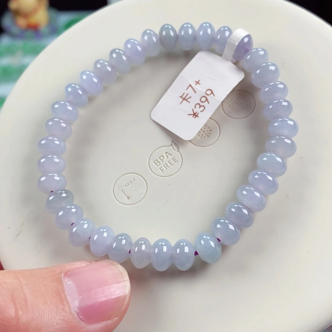 未镶嵌手链翡翠卡7+