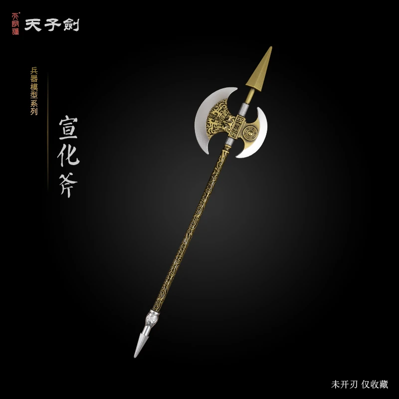 【天字】小宣化斧金属材质电镀上色工艺不开刃工艺品