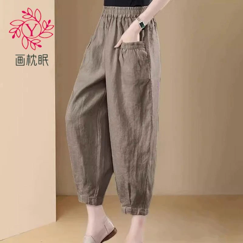 画枕眠阔腿裤女士2025夏季梨形身材休闲松紧腰透气小脚哈伦九分裤