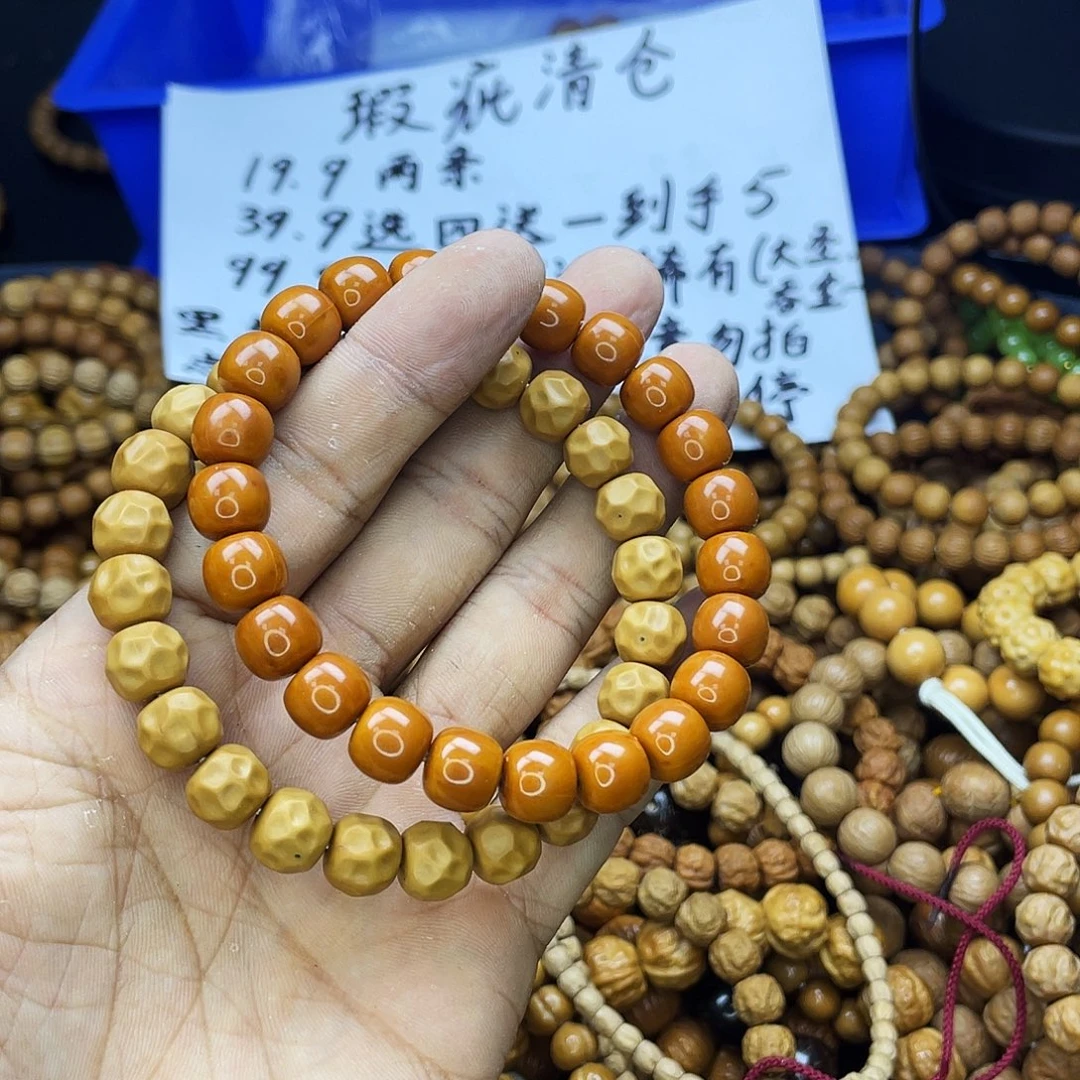 手串/手链核桃132